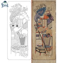 명품 책거리도 2 민화 그리기 본그림, 고급 닥순지, 중형