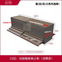 사각형 타일 진열대 부스 나무 바닥 디스플레이 랙 서랍 유형 캐비닛 컬러 플레이트 대리석 소재 샘플 스탠딩, 없음, 9. 양면 32단 서랍 디스플레이 캐비닛(복열): 12