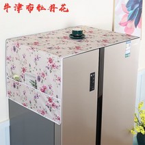 방수포케이스 냉장고 수건 컵 퀼트 방지 기름값 계산서 오픈 도어 양문 두꺼운 옥스포드 커버 자 통용 4700865714, 옥스포드 모란꽃 단 오픈 도어 냉장고, 0x0cm