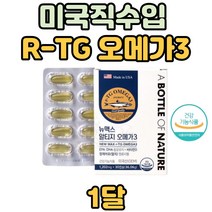 남자 노인 눈건강 기억력개선 글리세롤 r-TG오메가3 비타민D 뼈건강 골다공증 알티지오메가3 남자 남성 30대 40대 50대 60대 노인 중년 혈행개선 글리세린 중성지방 오메가