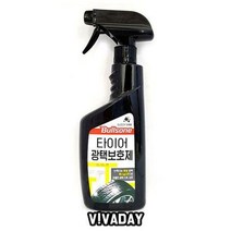 MY 불스원 타이어광택보호제550ml