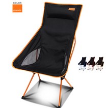 무중력의자 초경량 조립식 캠핑체어, 블랙오렌지