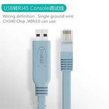 케이블 커넥터 Pl2303ra USB CH340 to RJ45 케이블 Cisco HP Arba Huawei Fortinet Router Ftdi To 콘솔 H, 01 CH340  Debug_03 3M