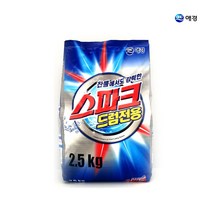 쇼핑오션스파크 드럼세탁기 전용 세탁세제 2.5kg 찬물에 강한 업소용세제 빨래가루세제 세탁기세제 가루세제 빨래분말세제+dhtustyvld, 상품택1*스파크 드럼전용2.5kg
