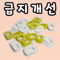1세트 10세트 A3 A4 HP 7720 7740 / HP 8210 8710~ 급지불량 양면인쇄 개선 급지왕, A4(HP8210/8710~용)