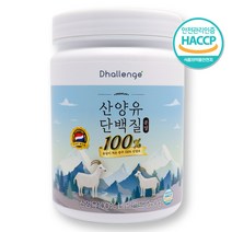 소화잘되는 델린지 산양유 단백질 분말 100% 프로틴 쉐이크 시니어 노인 250g, 3개