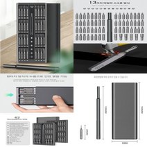 샤오미스타일 강력S2재질 63IN1 슬라이딩 정밀드라이버세트