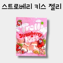트롤리 스트로베리젤리 키스젤리 딸기향젤리 1개, 꿀도매꿀소매 1, 꿀도매꿀소매 본상품선택