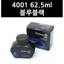 (2915800) 4001 62.5ml 블루블랙
