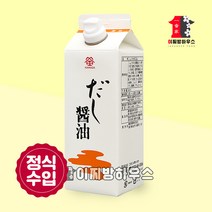 [본사정식수입] 카마다 다시간장 소스 500ml 일본 쯔유 맛간장 저염간장 만능간장 간장소스 가쓰오부시 일본간장, 카마다다시간장500ml