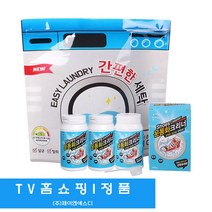 [JNSD 홈쇼핑] 두꺼비 운동화 전용 빨래방 초강력 슈즈 클리너 세트