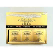 법제유황비누 100g3개 1세트 피부미용 모발건강 클렌징대용 피부 유해물질 제거