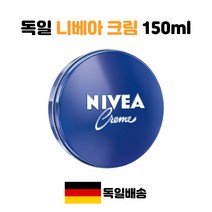NIVEA 독일내수용 니베아 파란통 크림 150ml 6팩