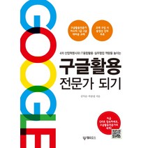 구글10만원권 검색결과