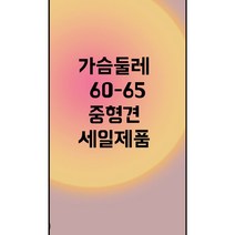 프리독 (당일발송) 가슴둘레 60-65 세일제품 봄 여름 가을 겨울옷 중형견옷 시바견 진돗 웰시코기 보더콜리 슈나우저 옷, 블루
