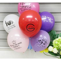윌벌룬 인쇄풍선30cm 풍선인쇄 주문제작 강아지풍선 고양이풍선, 1개, 06. 주문제작(100개단색인쇄)