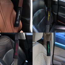 [JS AUTOMOTIVE] 스팅어 마이스터 자동차시트 안전벨트 스토퍼 쿠션패드 인테리어 엠블럼 악세사리 용품, B_화이트