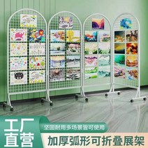메쉬망 철망 네트망 진열대 판매 전시 매대 반원형 파티션, R.흰색 반원 180*100 (4개는 바퀴를 보내기 위