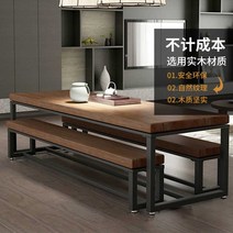 테라스테이블 라탄 철제 카페 업소용 가정용 홈 벤치, 180cm테이블 1개+168cm스툴 2개