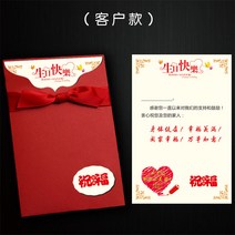 축하카드 맟춤제작 종업원 생일선물 교사 미드 가을 발렌타인데이 팬시 글쓰기 미니카드 덕담 선생님을 배웅함 658390760, 생일 해피 1개입 생일 모티브 내부