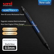 Uni 샤프 펜슬 m35-ks 블랙 기술 업그레이드 kuru toga 리드 코어 자기 회전 0.30.5mm 학생 쓰기 그림, 진한 파란색 0.5mm