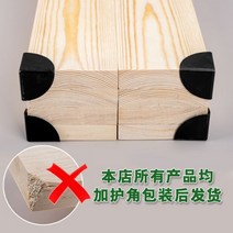 오비끼 방부목 소나무 나무 스트립 단단한 평면 긴 장식 침대 용골 수제 꽃 스탠드 사각형 사용자 정의 로그, 01/너비 1cm, 두께 4cm, 길이 90cm [2개]