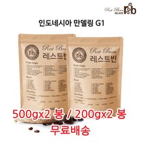 인도네시아 만델링 G1, 중간입자(핸드드립), 200g, 2개
