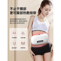 오크 경추 마사지기 다기능 어깨 목 허리 등 및 복부 마사지기, (선물상자 - 핑크)마사지 헤드 6개