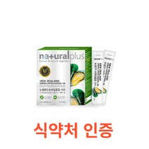내츄럴플러스 뉴질랜드 초록입홍합 100 30포 환 분말 동결건조 뉴질랜드초록홍합 초록잎홍합 뉴질랜드푸른홍합 그린홍합 녹색홍합 그린머슬 리프리놀 관절 건강식품 30포 1개월분, 90g, 18개