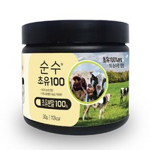 (주)슈퍼내츄럴스 프리미엄 순수 초유 단백 분말 가루 30g 콜로스트롬 초유단백질 면역글로블린 LgG 락토페린 성인초유 건강식품 단백질 헬스 보충제 보조제 파우더 무첨가 우유분말 프로틴 근육 피부 머리카락 다이어트 운동 하시는분 어린이 온가족 영양제 COLOSTRUM, 1통, 1개