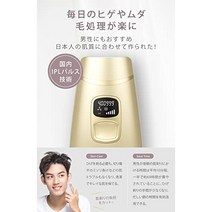 탈모제 헤어 영양제 어머니의 날 선물 기 남성 여성 무한 플래시 횟수 vio 대응 수염 얼굴 가정용 ipl 광 기 clé éternelle®︎ 기 전신용 기 5 단계 조절 동일