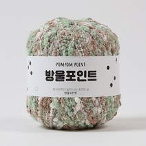 앵콜스 방울 포인트 뜨개실, 502 베이지민트