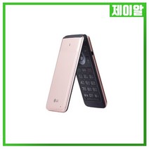 LG-Y110 폴더폰 중고폰 공신폰 효도폰, 블랙, S등급