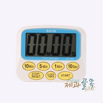 제과골목 SATO사토 디지털타이머 BT-182