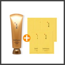 설화수 여윤팩 120ml+윤조마스크 5장 New_g