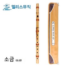[GOOD] 교육용악기 엘리스 10000 대나무 소금