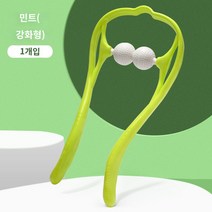 마사지기 휴대용 목 어깨 안마기 마사지 경추 수동 경추 클램프 클램프 롤러 악기, 고급녹색