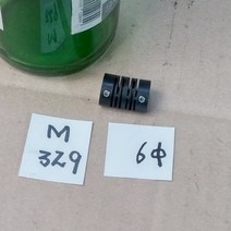 M329 미니 커플링 카프링 모터연결 축경6mm