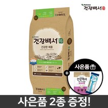 [펫코어] 뉴트리나 건강백서 순 건강한 체중 7.2kg+증정품, 단품