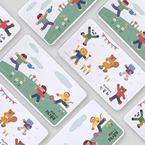 아트박스/디자인아지트 [주문제작]틴케이스 킨더가든, 킨더가든02, 한글14