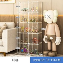 피규어 진열대 아크릴 투명 장식장 진열장 보관함 디스플레이 쇼케이스 계단식 선반 전시대, S