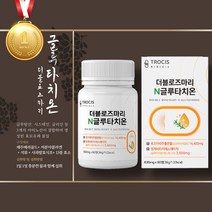 로즈마리추출 먹는 콜라겐 달톤 글루타치온 클루타치온 얼굴속건조 엘라스틴 피부건강 혼합유산균 30대 40대 50대 60대 여성 남성 피부좋아지는법 메리골드추출 피부수분 피부탄력, 글루타치온 60정x2통 (판매자추천)
