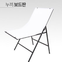 상품누끼촬영 아크릴보드판 누끼사진판 제품사진찍기 제품 누끼 사진 아크릴 흰색 사진판 포토부스