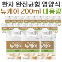 대상 웰라이프 뉴케어 구수한 맛 대용량 완전 균형 영양 보충 간단 식사 간식 대용 수술 환자 식품 누룽지 맛 종합 비타민 미네랄 함유 면역 추천 정품, 30팩, 200ml