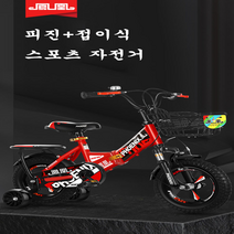 디와이(DY) 봉황 접이식 아동용 어린이 자전거 보조바퀴 14인치 16인치 18인치 20인치, 기본 앞포크+2.5cm보조바퀴, 93Ccm  12인치×핑크