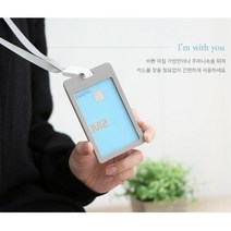 초등학생 교통카드 보관 사원증 스트랩 교통카드수납 ID카드수납