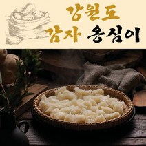 대정 강원도 감자 옹심이 120gX12봉 멸치 육수 분말 10gX12봉, 단일옵션