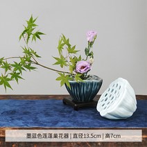 동양 꽃병 수반 꽃꽂이 도자기 침봉 세트 세라믹 화기 화병, AM