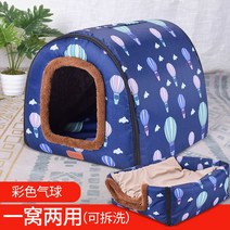 고양이숨숨집 강아지하우스 초대형견 대형견 중형견 다둥이 동굴 하우스 매트 쿠션 하우스 7색, 열기구