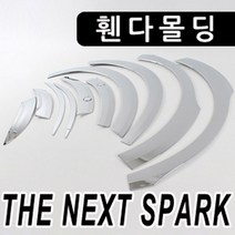 (주)오토크로바 더넥스트스파크 전용